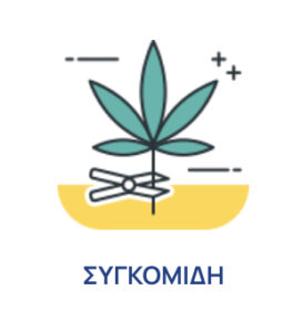 Μονάδα Πρωτογενούς Επεξεργασίας